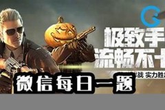 超高级国王游戏2高清(超高级国王游戏2高清免费观看)