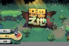 能远程联机的手机游戏(可以远程联机的手游)