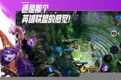 最近什么游戏最火爆(最近什么游戏比较火)