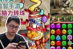 还没倒闭的转珠游戏(转珠类游戏攻略)